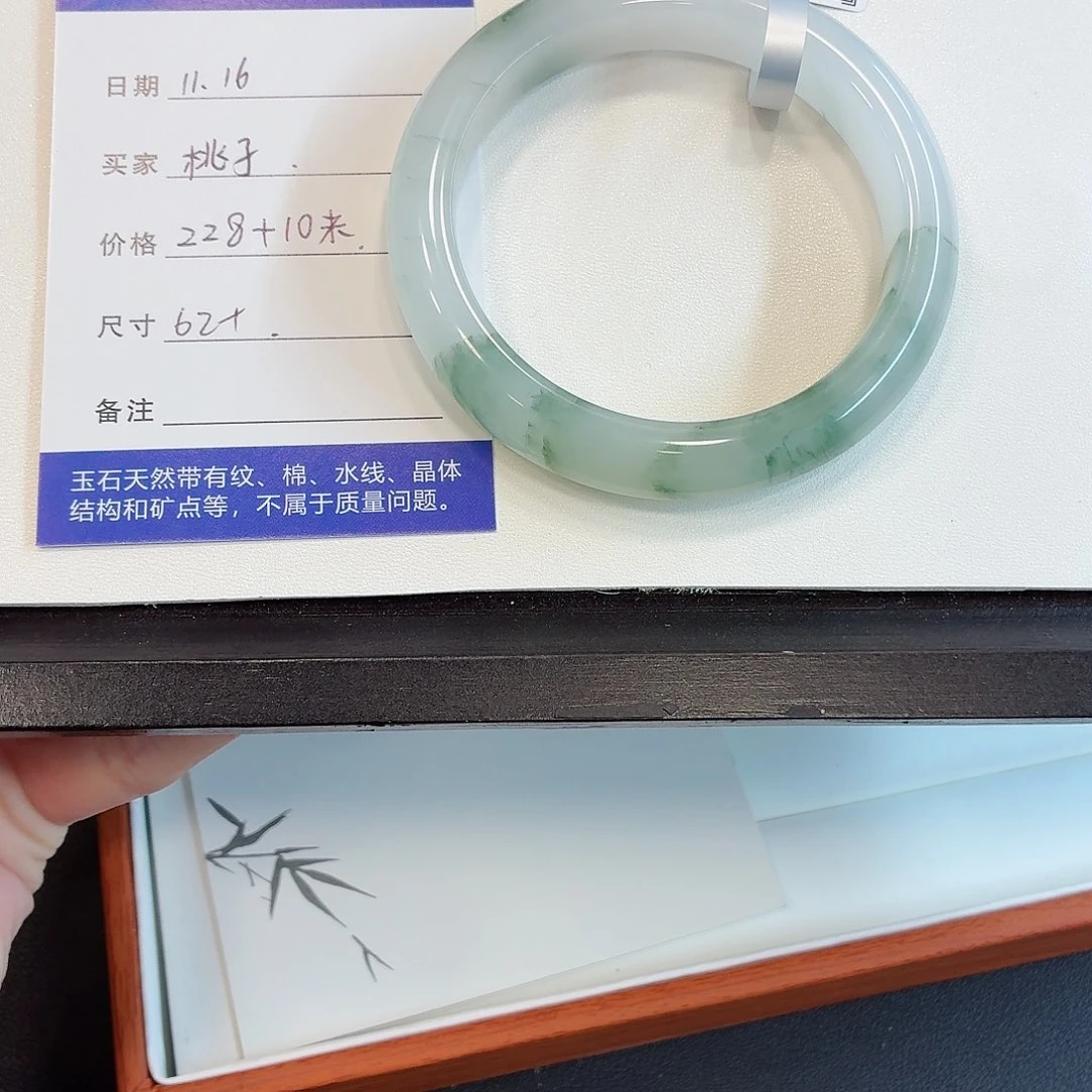 石英质玉未镶嵌手镯