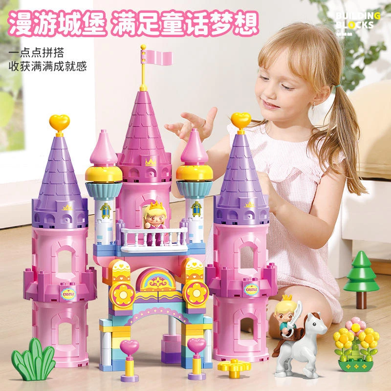 费乐城市街景医生牧场公主梦幻城堡大颗粒积木兼le高益智玩具