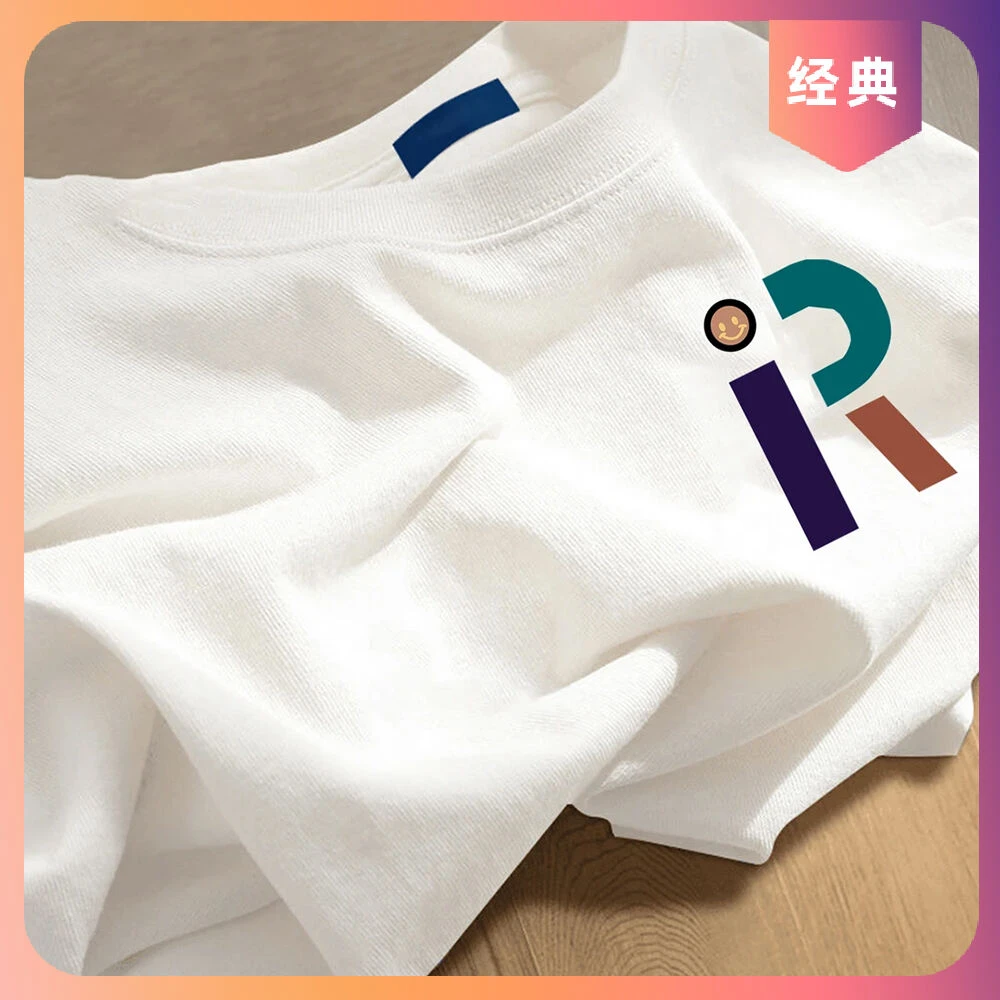 大学生男t恤短袖潮短袖 纯色圆领T恤男士内搭白色t打底衫男简约宽