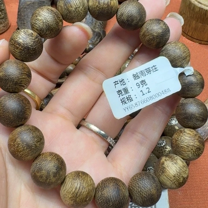大叶紫檀（黑酸枝木类）