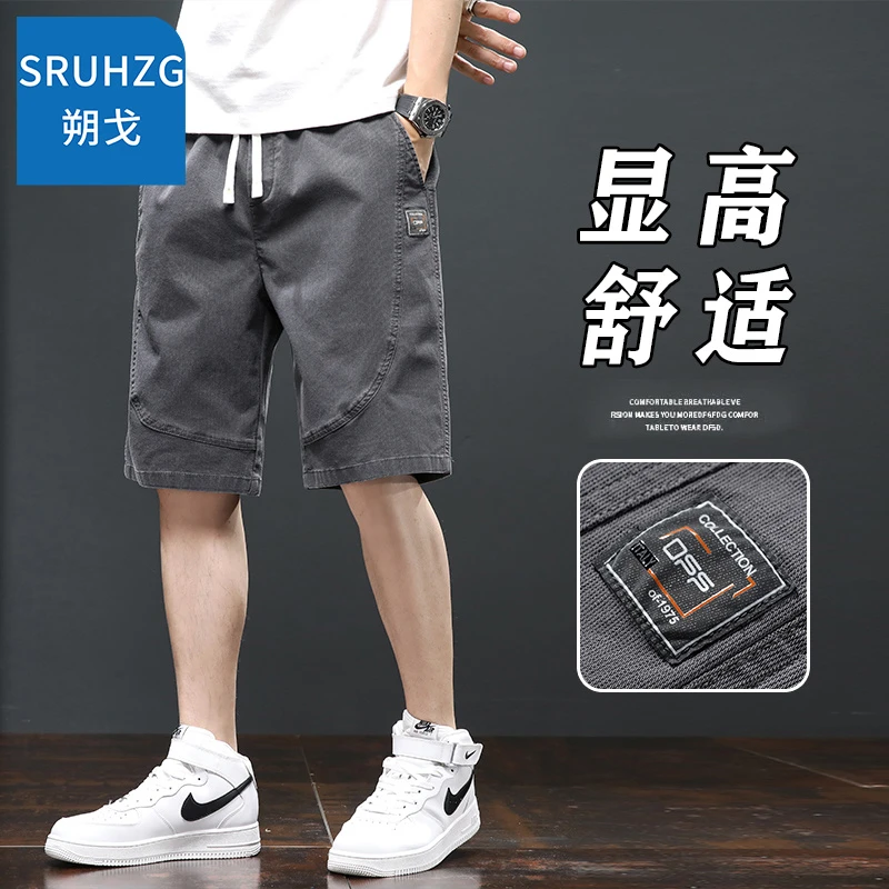 SRUHZG2025新款休闲短裤男生夏季潮流透气宽松弹力运动五分中裤子