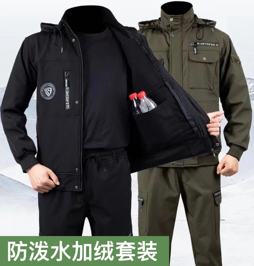 012秋冬季防水加绒透气防风防寒保暖建筑工地车间耐磨汽修工作服