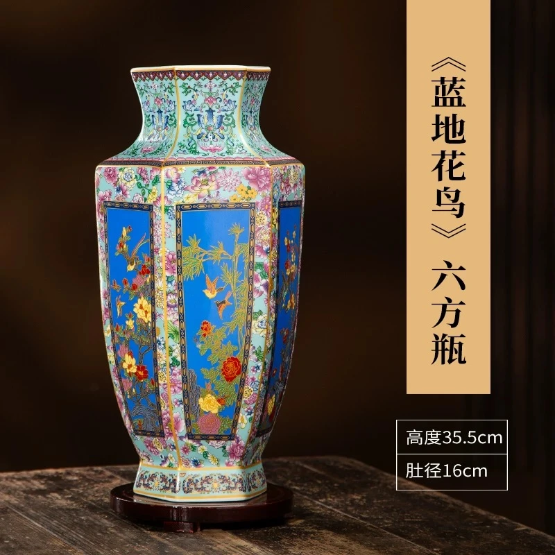 景德镇景泰蓝六方花瓶