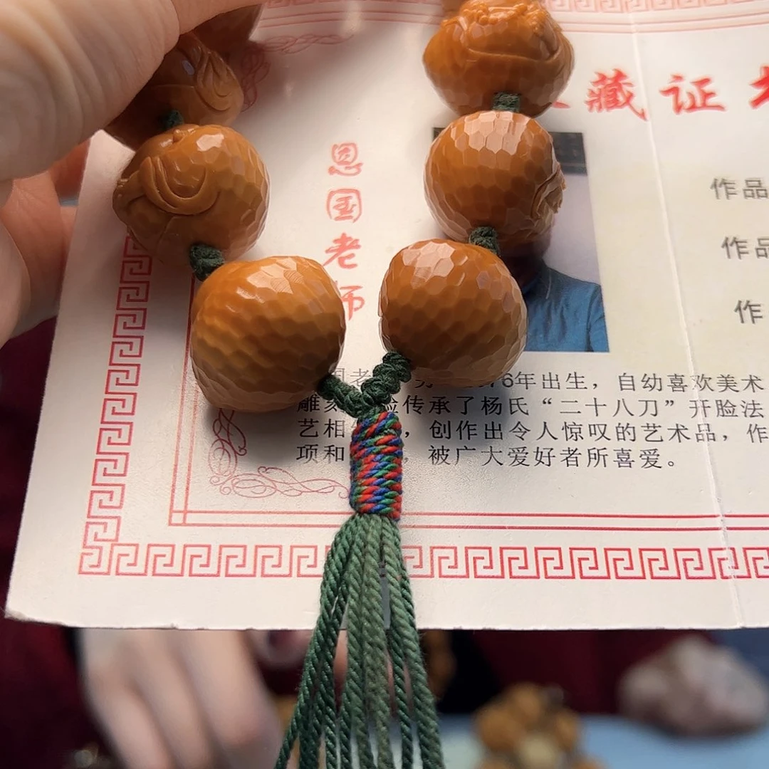 橄榄核手串/手链知*橄榄核