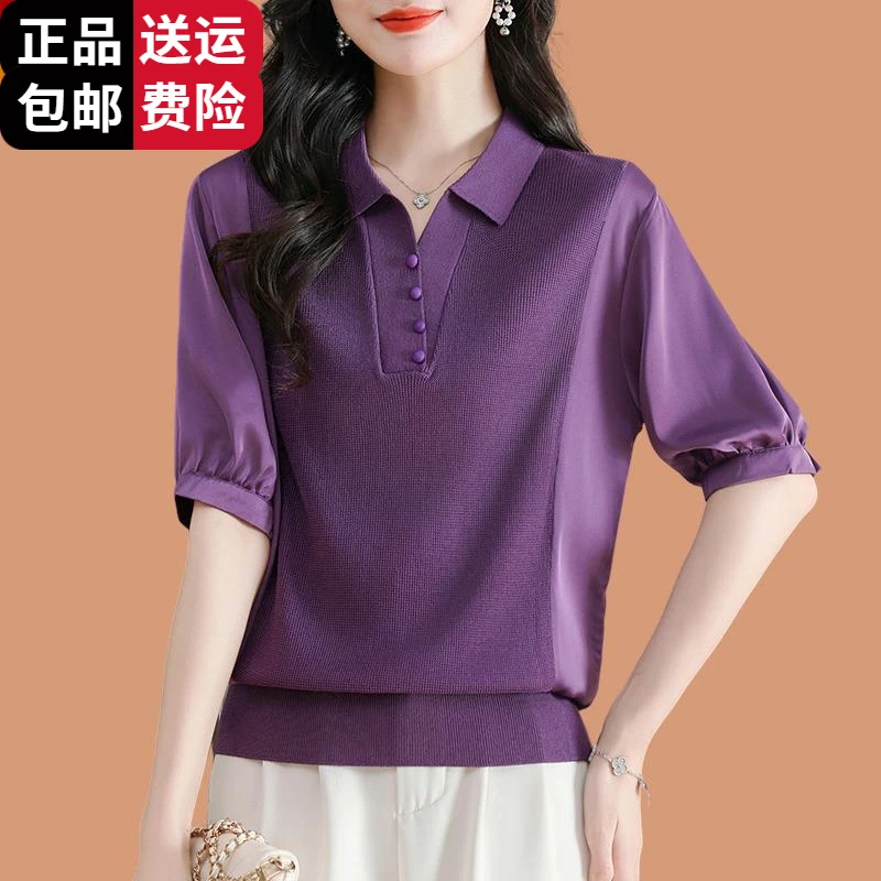 工厂直销百搭翻领针织短袖t恤女修身优雅薄款冰丝拼接妈妈夏