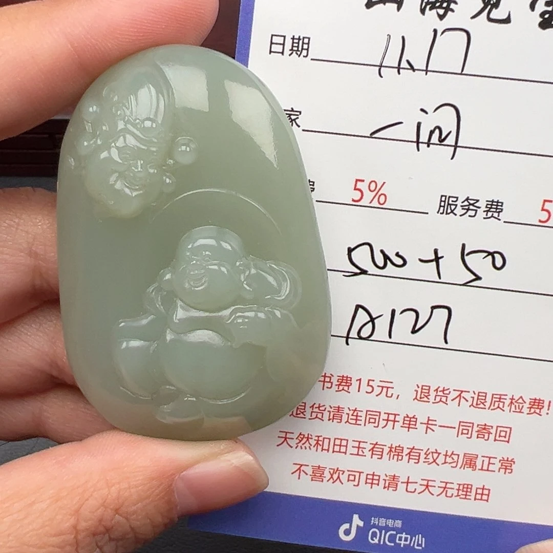 颈饰未镶嵌和田玉一***知