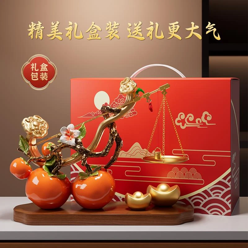 柿柿称心如意柿子摆件客厅玄关电视柜酒柜装饰品搬家乔迁新居礼物