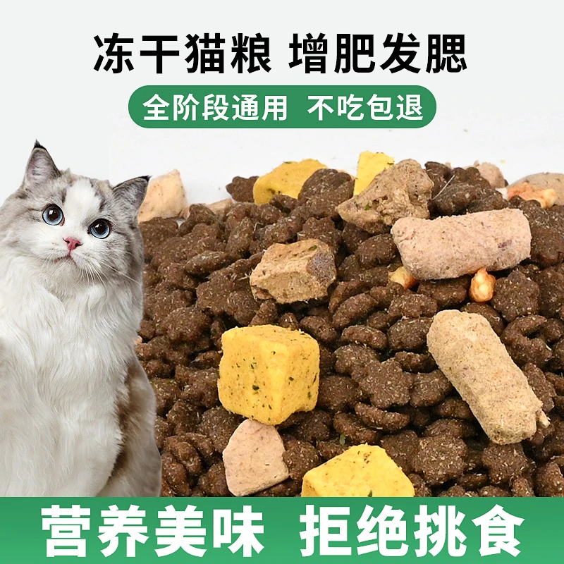 快乐猩球猫粮幼猫成猫通用增肥成年期发腮美味性价比全价主粮