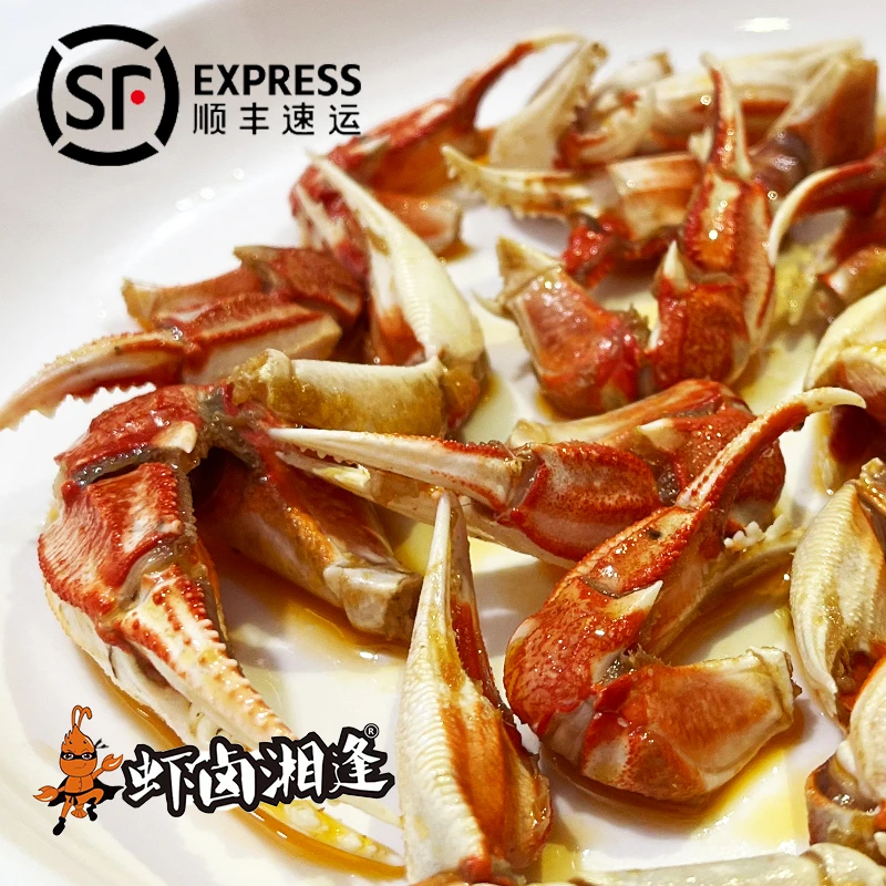 虾卤湘逢辣卤沙蟹钳120g/盒*3开盒即食追剧美食尝鲜必备
