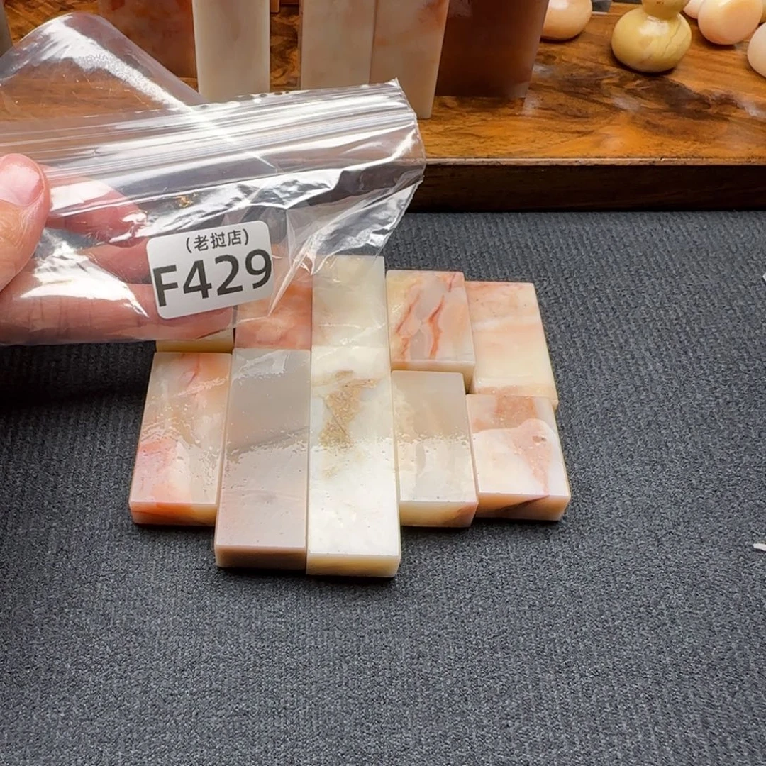 冰***燃老挝石老挝石 老挝石