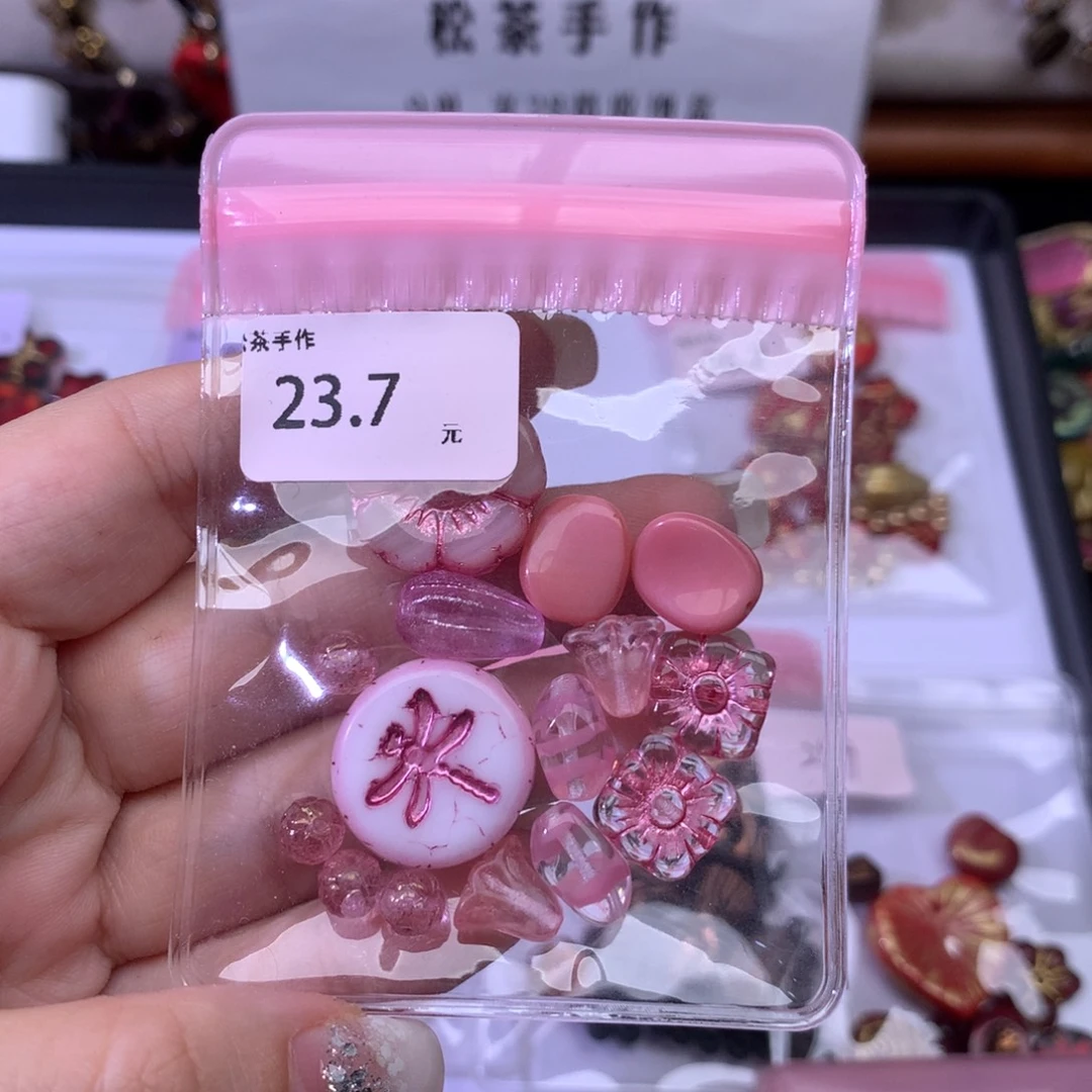 趣***泼琉璃感谢下单 专拍链接