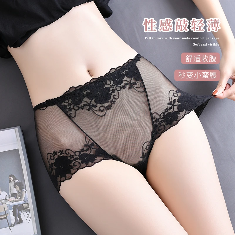 高腰蕾丝内裤女士情调性感性惑收腹纯欲无痕短裤新款夏季薄款2025