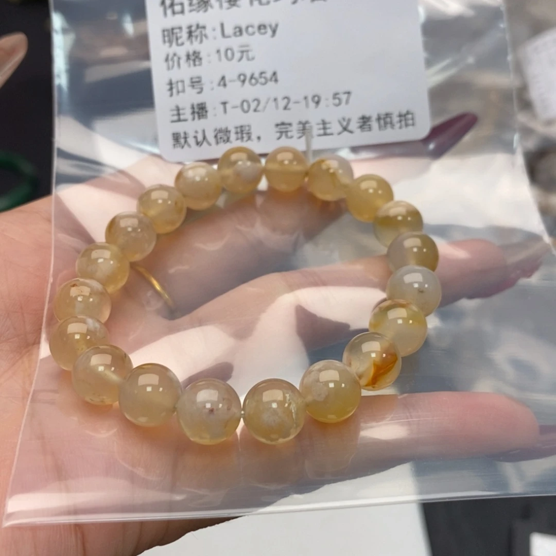 玛瑙/玉髓手镯合金L***y