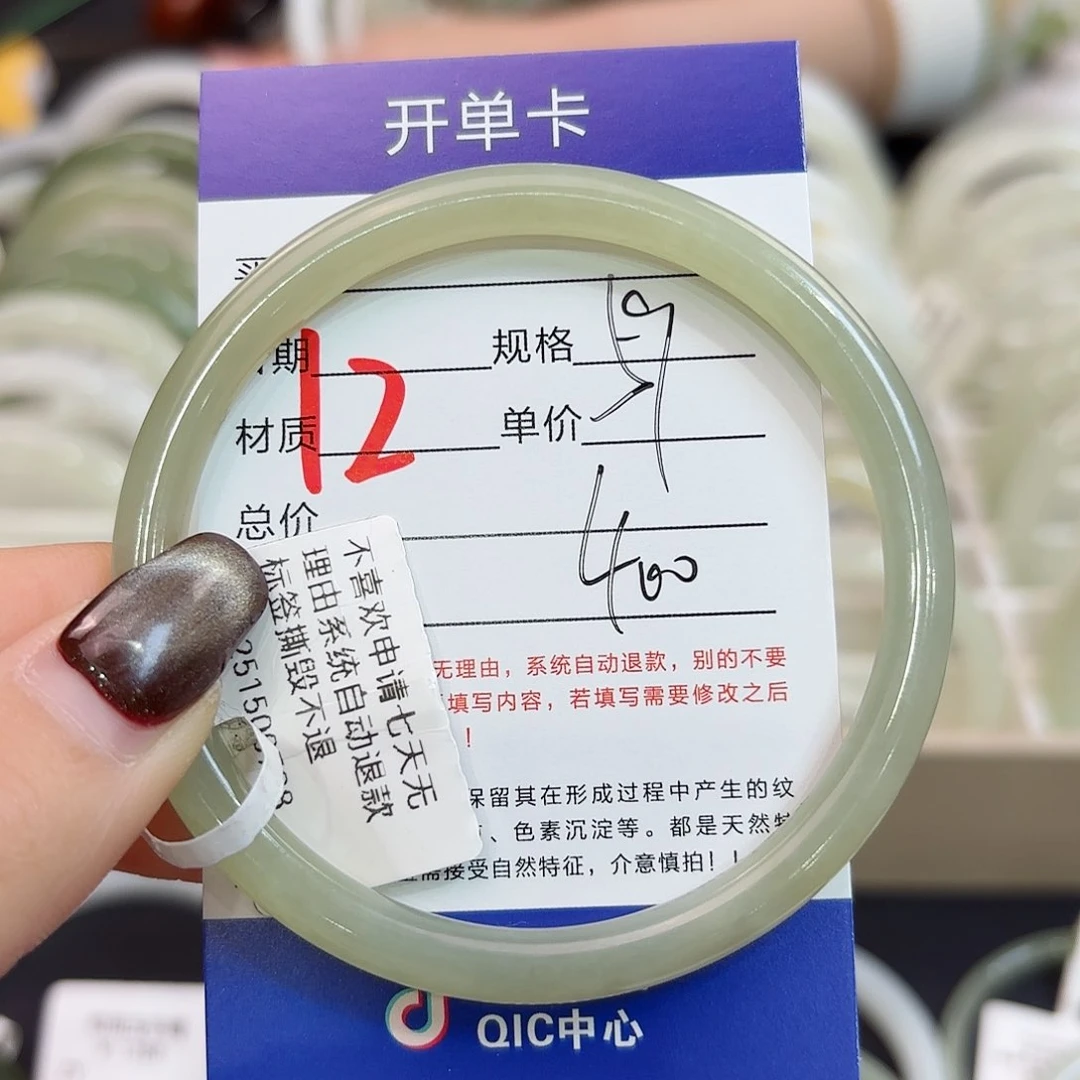 未镶嵌手镯和田玉