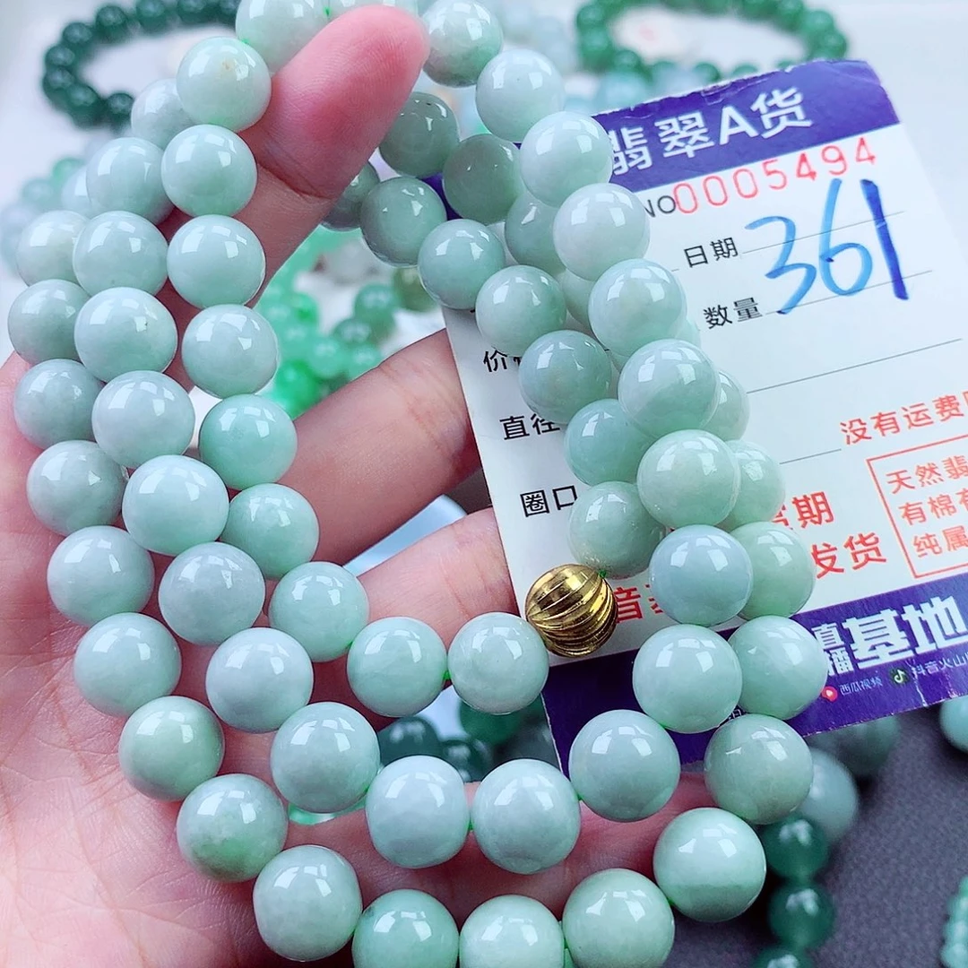 翡翠未镶嵌毛衣链