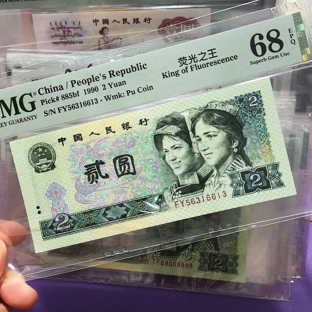 纸56316613。。。。荧光之王绿幽灵