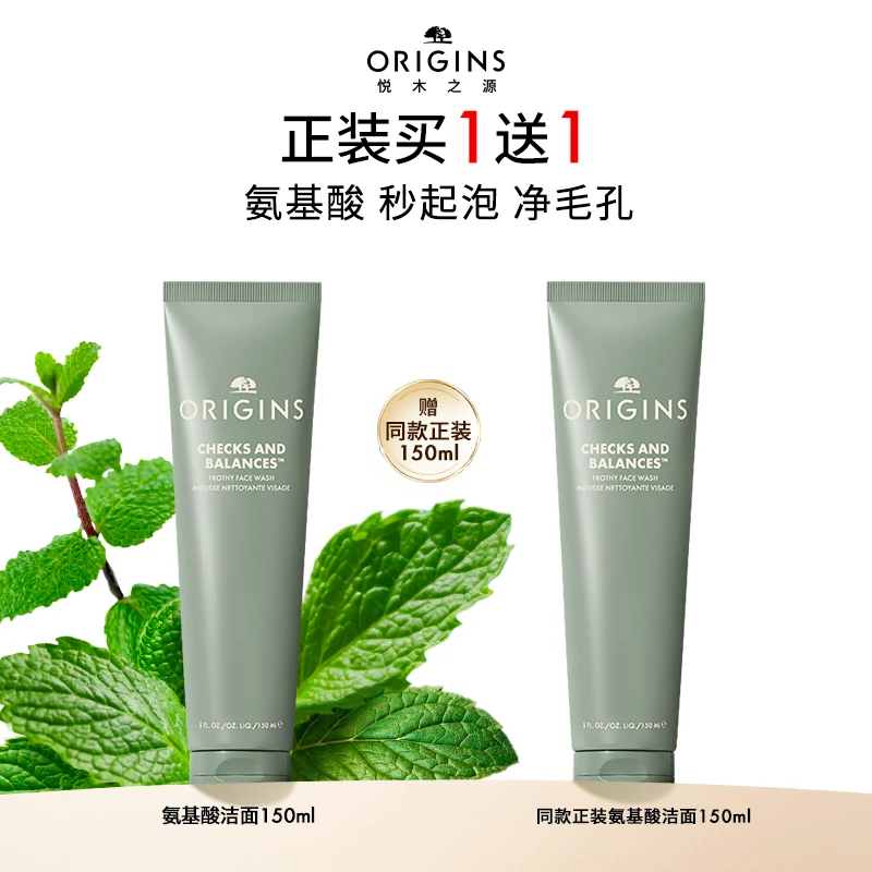 悦木之源白胖子洁面泡沫氨基酸泡泡洁面洗面奶深层控油清洁舒缓