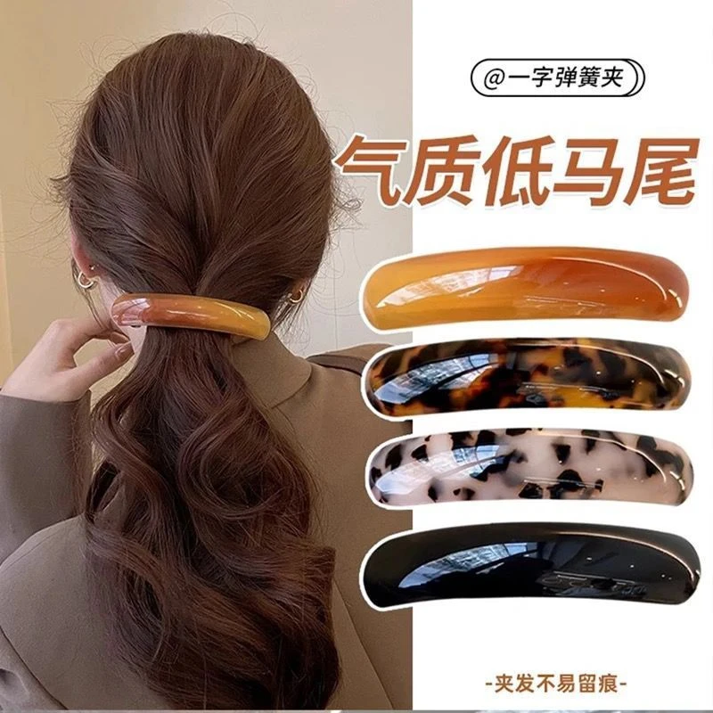 一字弹簧夹发夹女后脑勺高级感发卡横夹2025新款大号盘发夹子头饰