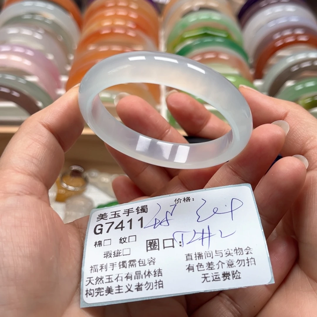 玛瑙/玉髓手镯未镶嵌7411