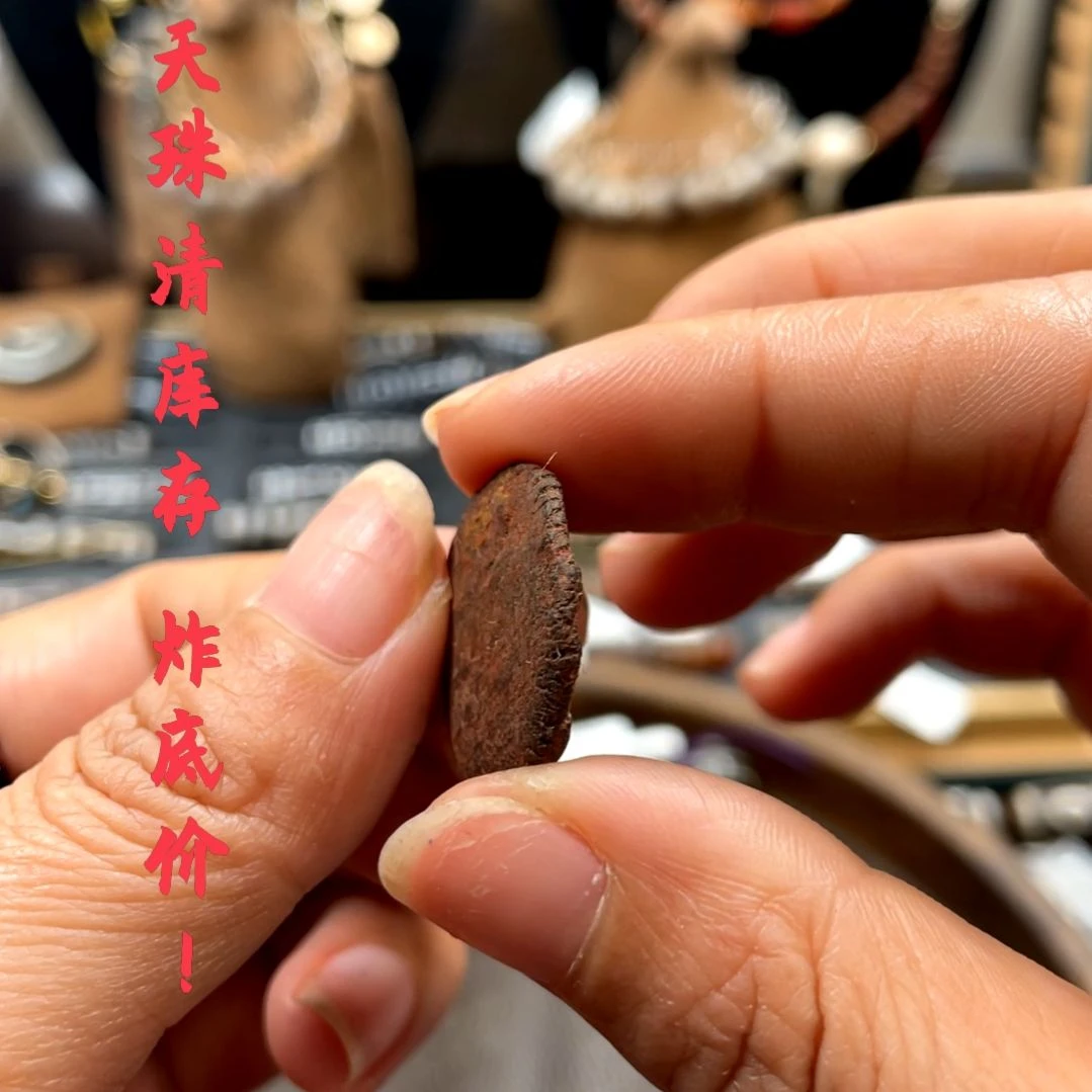 other其他（非贵金属类材质）