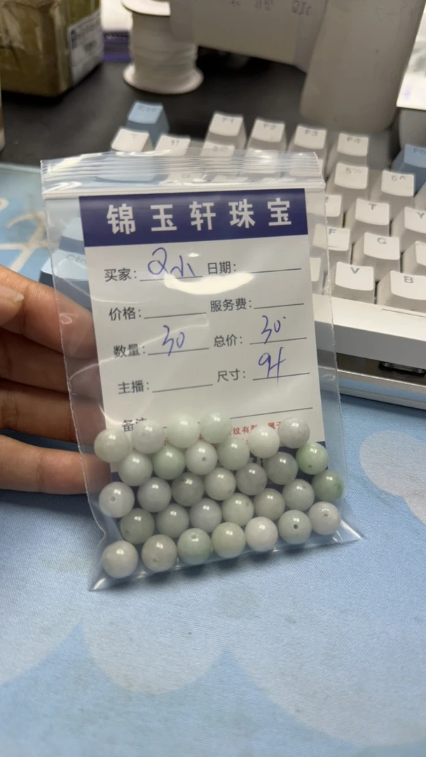 散珠批发 Q小专拍