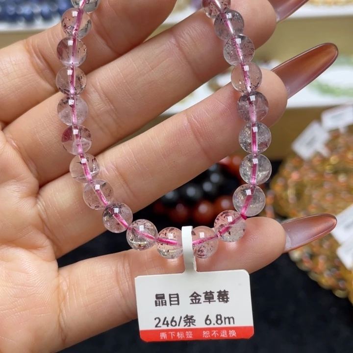 未镶嵌手链水晶金草莓6.8