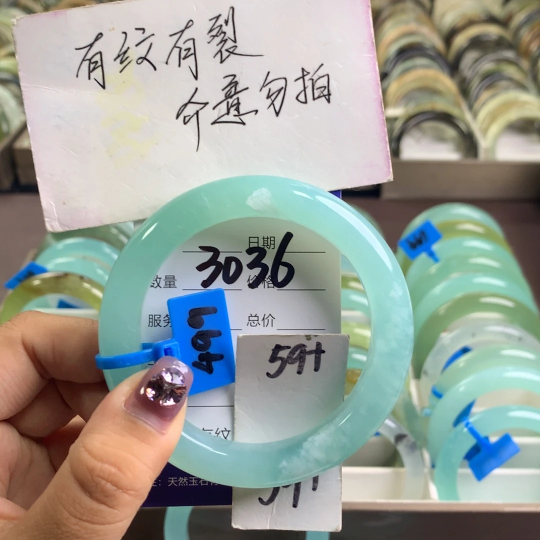 蛇纹石玉未镶嵌手镯3036