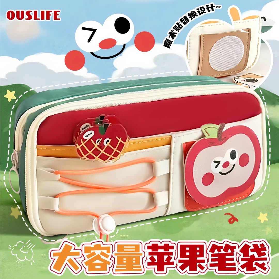 笔袋女孩专用文具盒ins高颜值超大容量铅笔盒初中生文具收纳笔袋