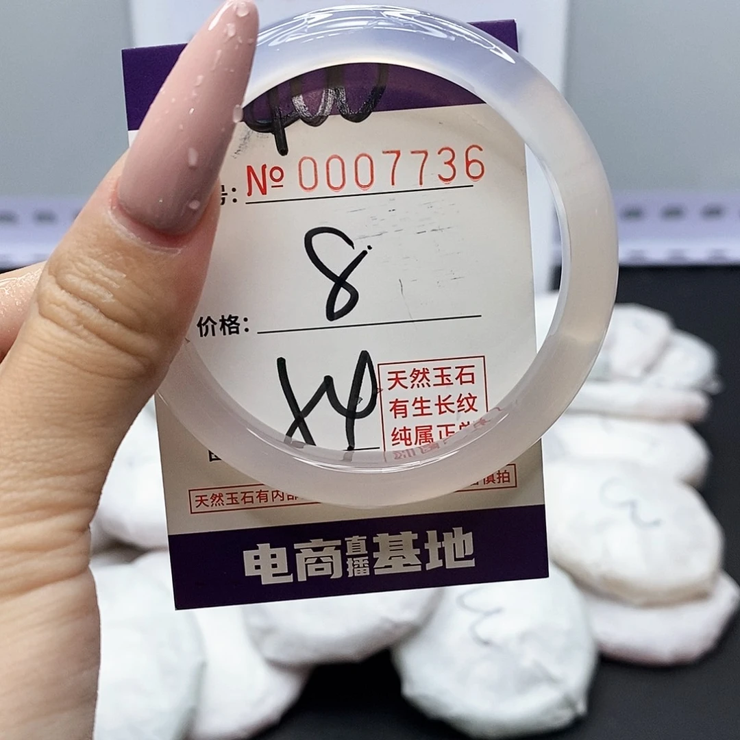 手镯玛瑙/玉髓未镶嵌400