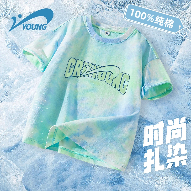 贵人鸟童装男童纯棉短袖t恤儿童夏季衣服2025新款男大童上衣夏装