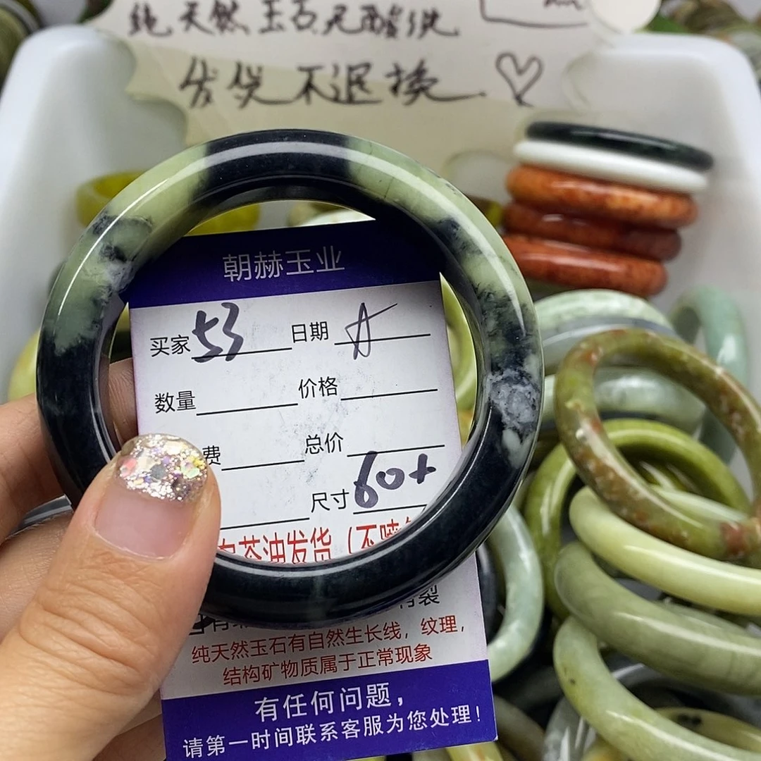 未镶嵌蛇纹石玉手镯