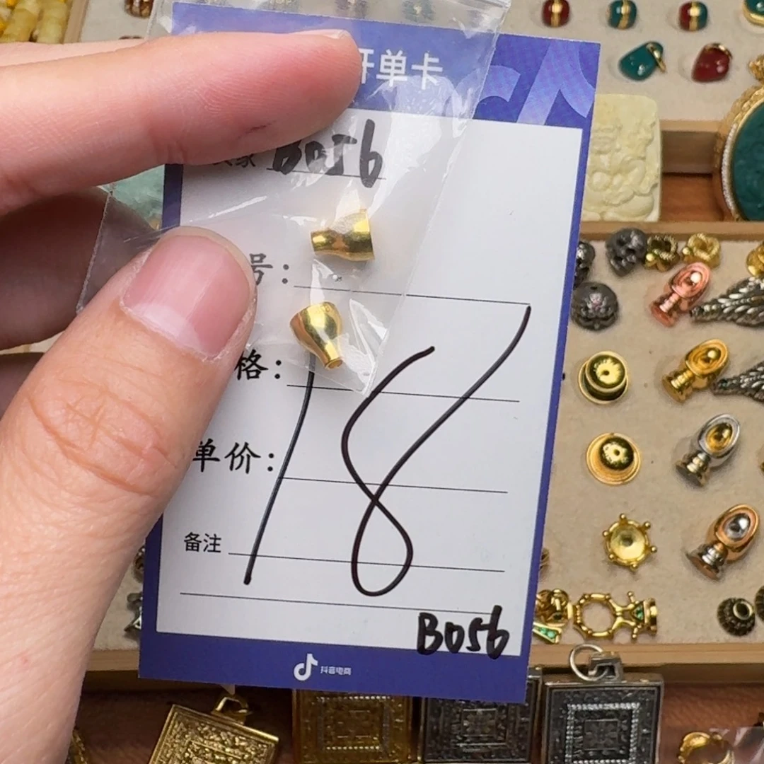 啊啊啊啊啊啊啊啊啊啊配饰