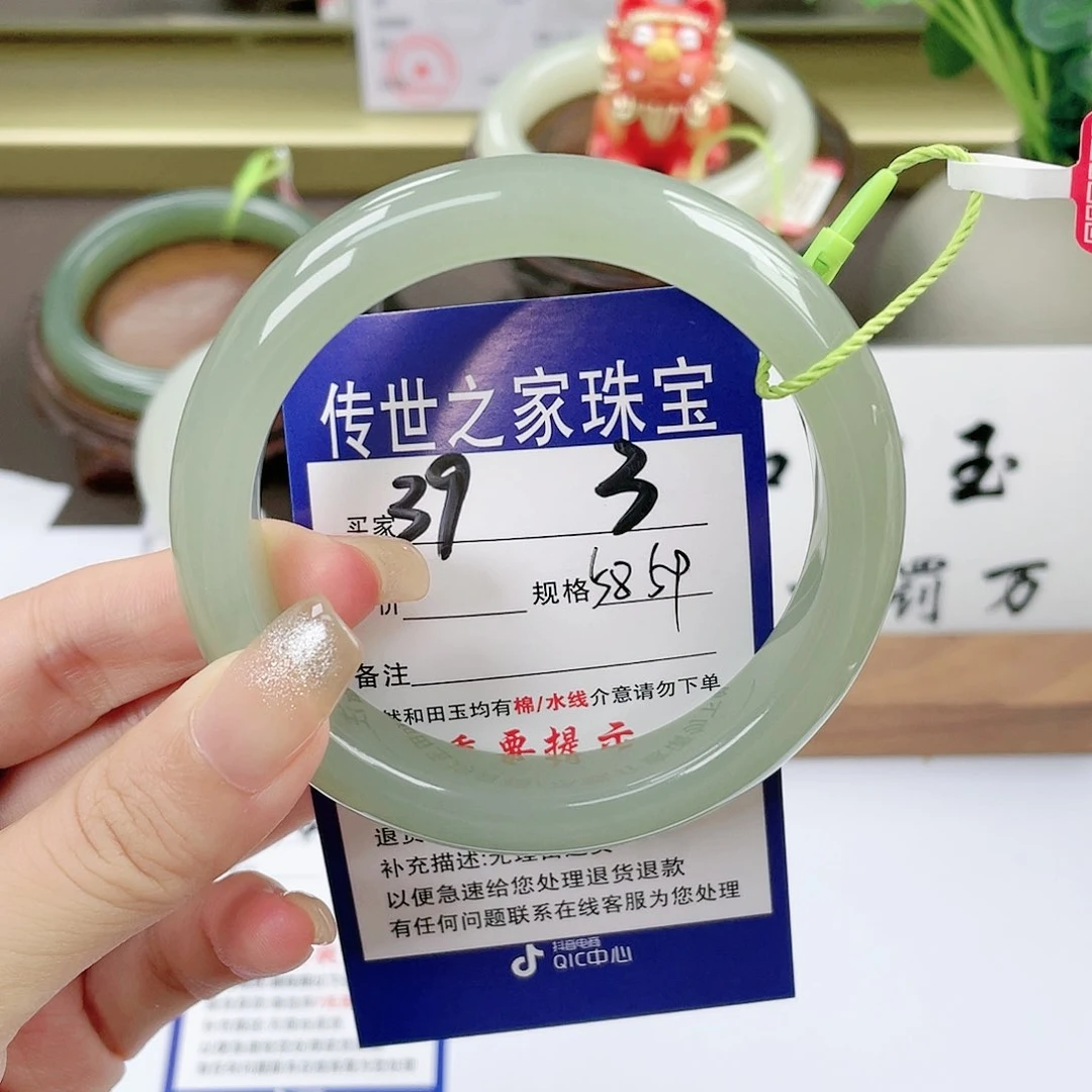 【闪购商品】未镶嵌手镯和田玉
