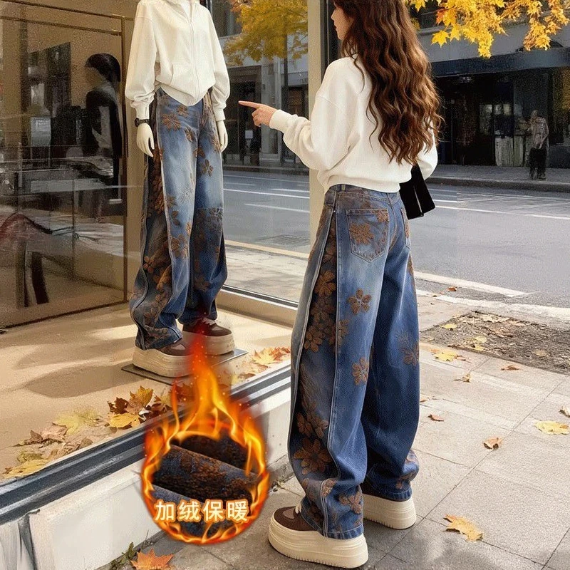 加绒复古提花高腰直筒牛仔裤女冬季新款大码百搭显瘦宽松阔腿裤子