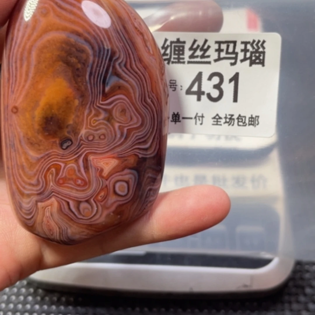 【闪购商品】未镶嵌颈饰玛瑙/玉髓