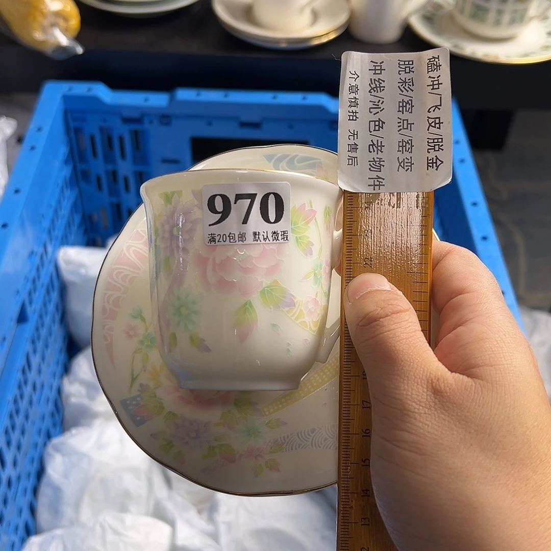 珍***珠瓷片啊啊啊啊啊啊啊啊