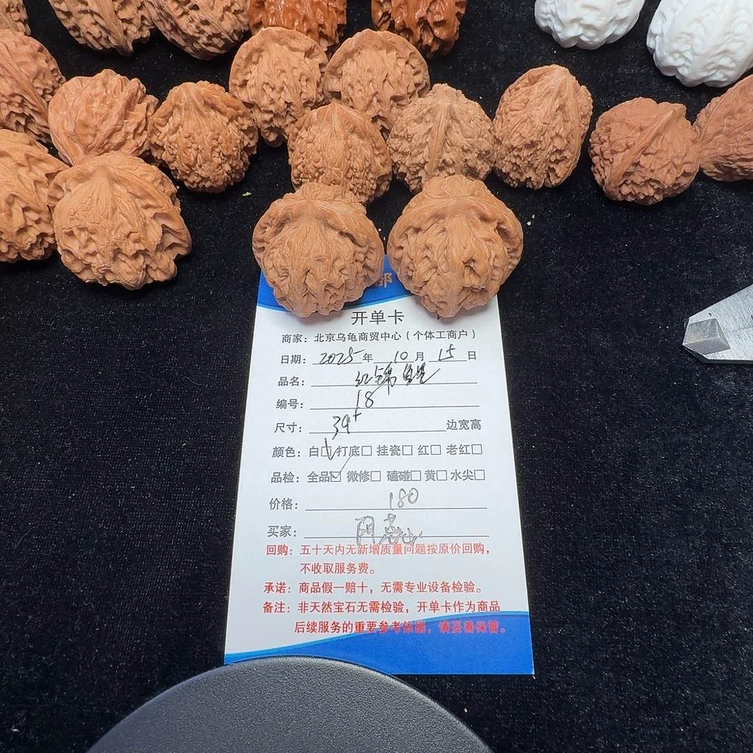 阿***！文玩核桃摆件18锦鲤39