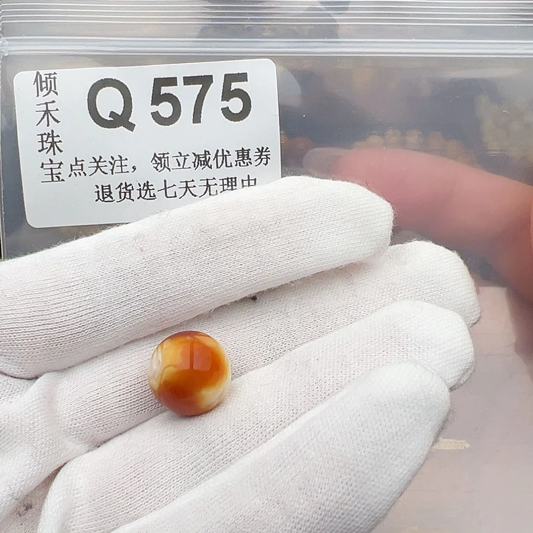 精***森未镶嵌琥珀裸石圆珠14