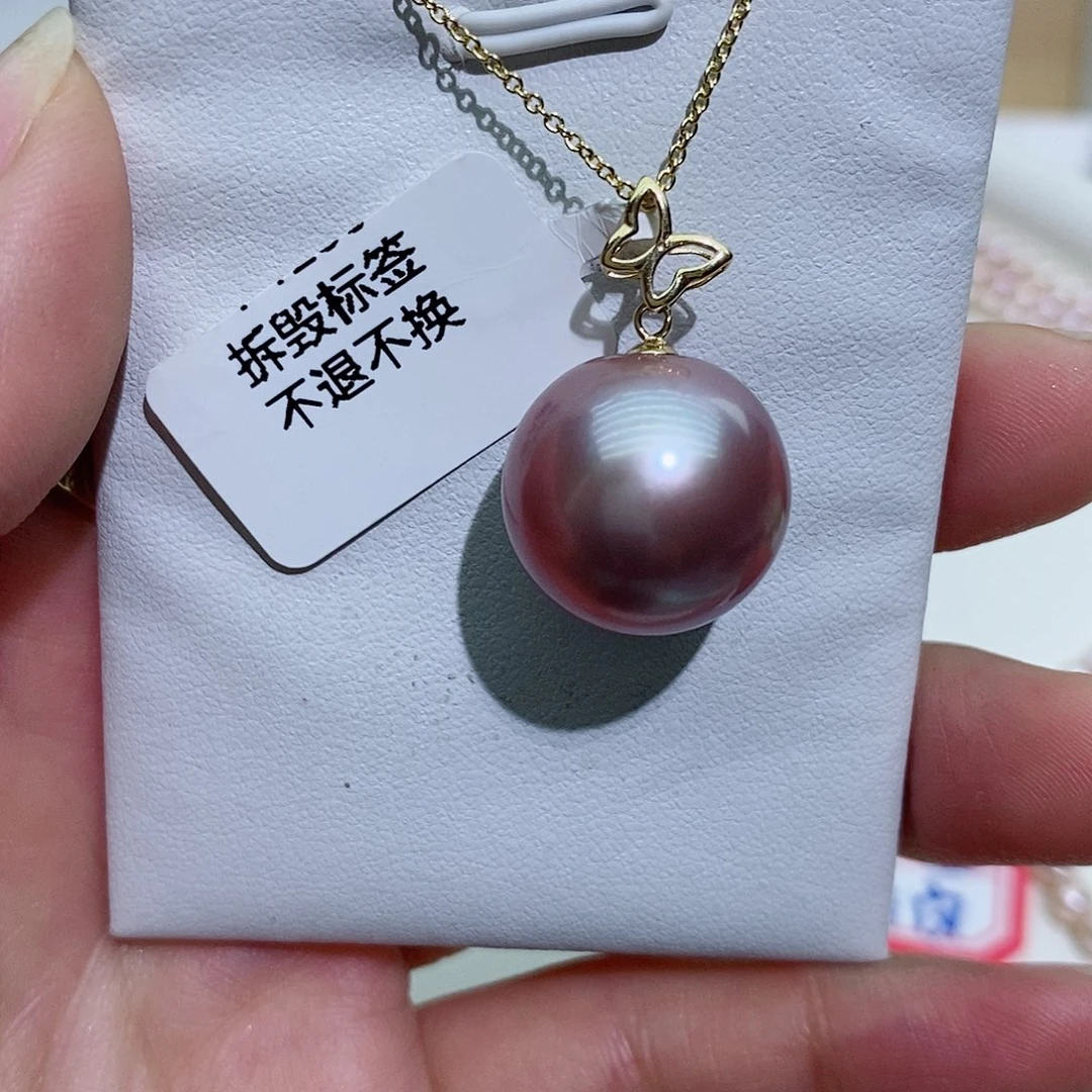 淡水珍珠18K金镶嵌吊坠(赠链)云*朵