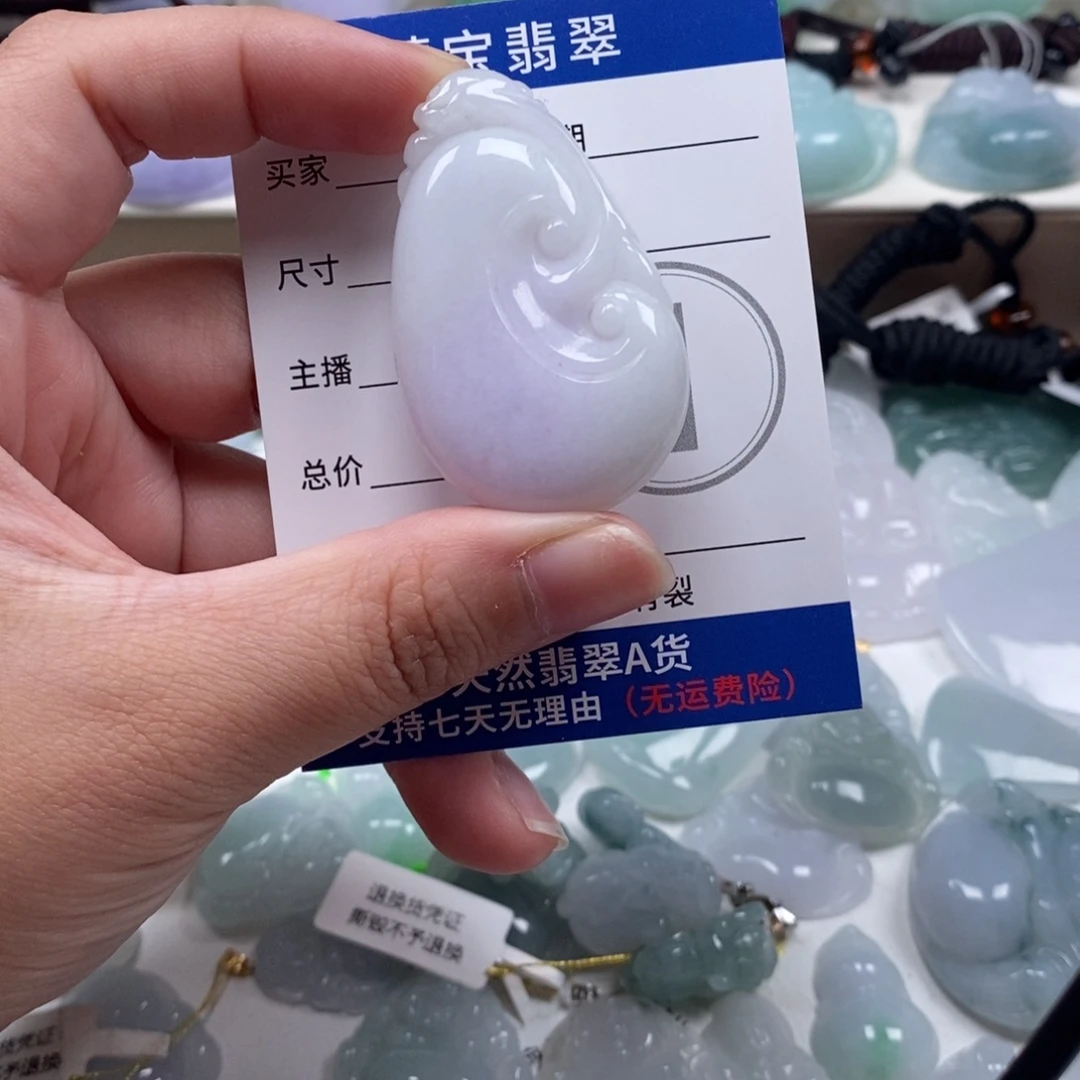 翡翠未镶嵌颈饰天然翡翠