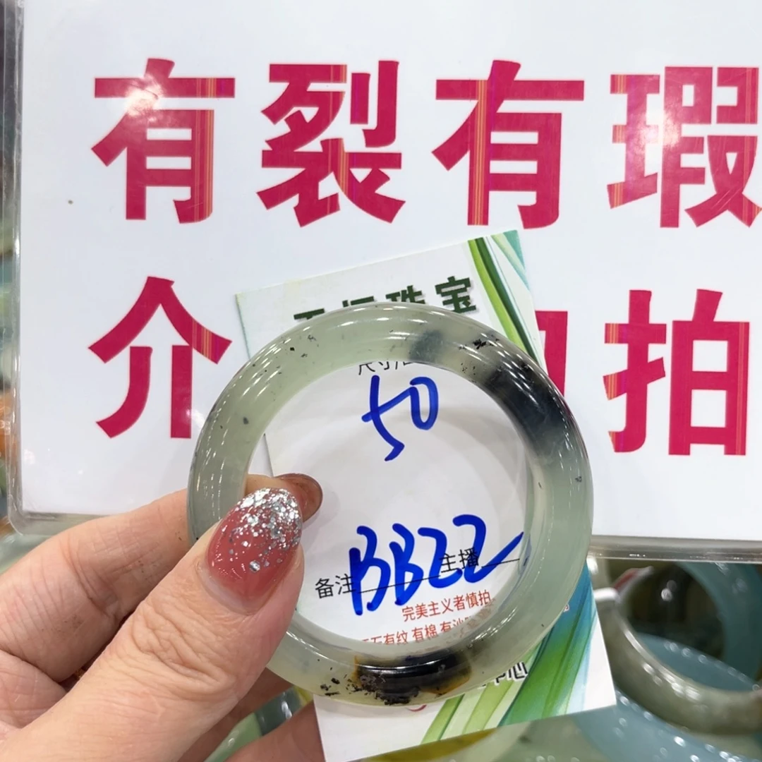 未镶嵌蛇纹石玉手镯手镯