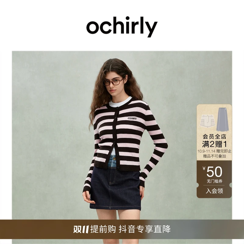 【可机洗澳大利亚100%美丽诺羊毛】欧时力针织外套女秋冬新品