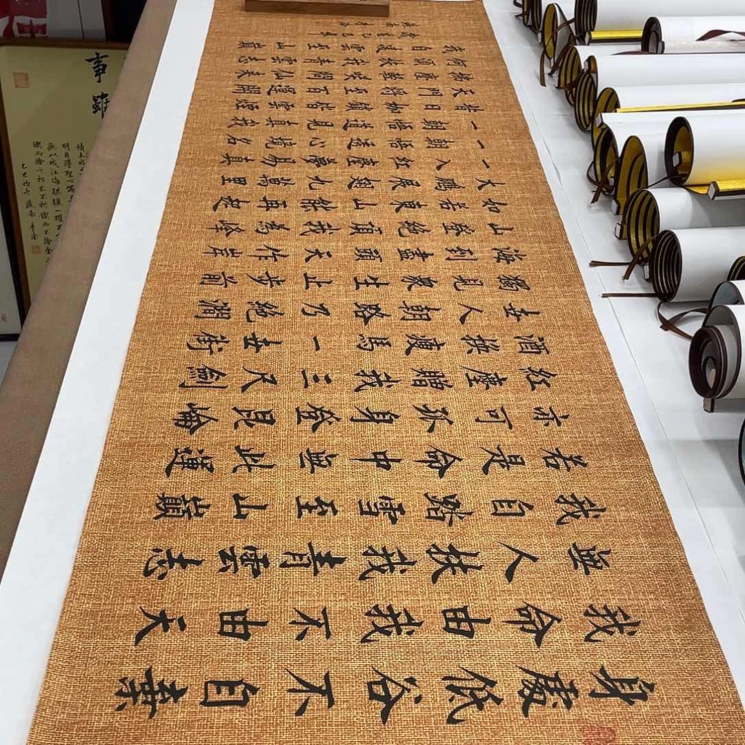 书法青云志李淦……