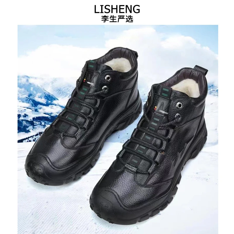 【退货补运费】冬季男士时装靴真皮加绒保暖防滑雪地靴A547-90228