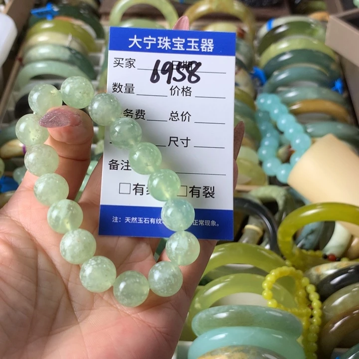 未镶嵌蛇纹石玉手链破**⌛6958