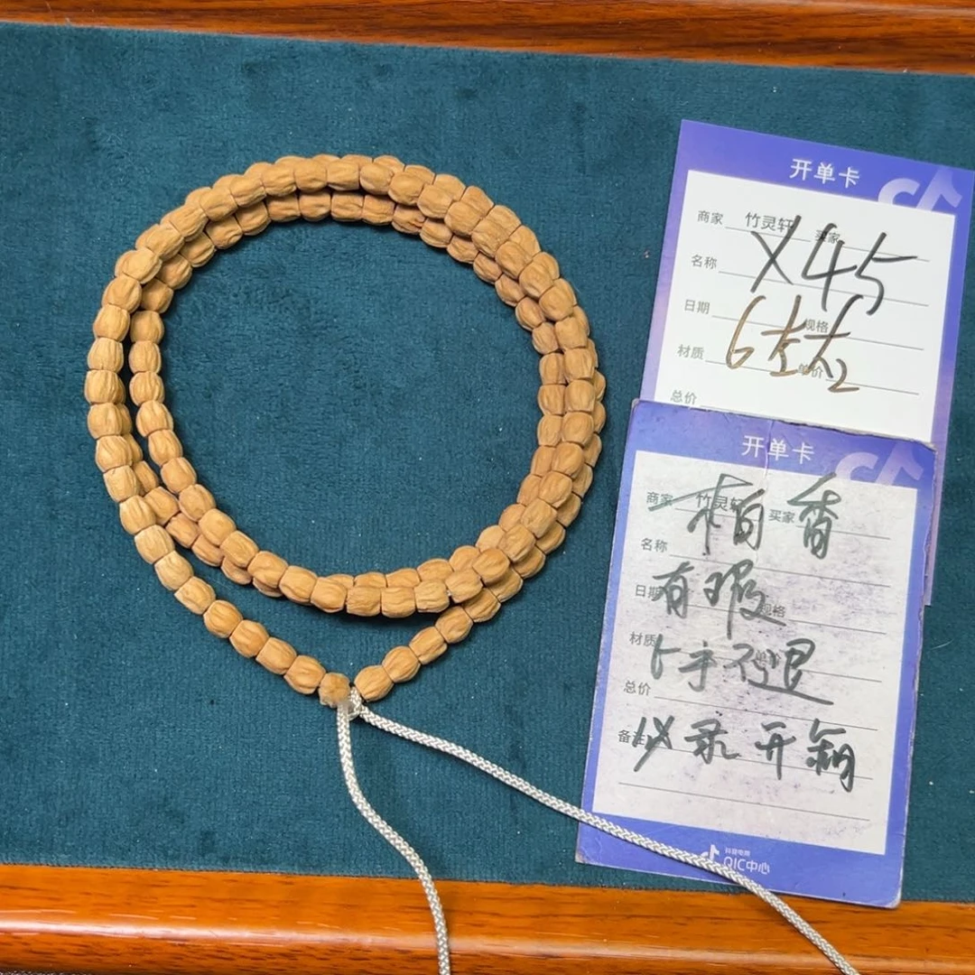 菩提手串/手链柏香6➕