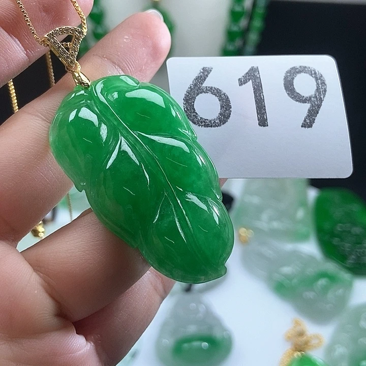 翡翠未镶嵌吊坠(赠链)