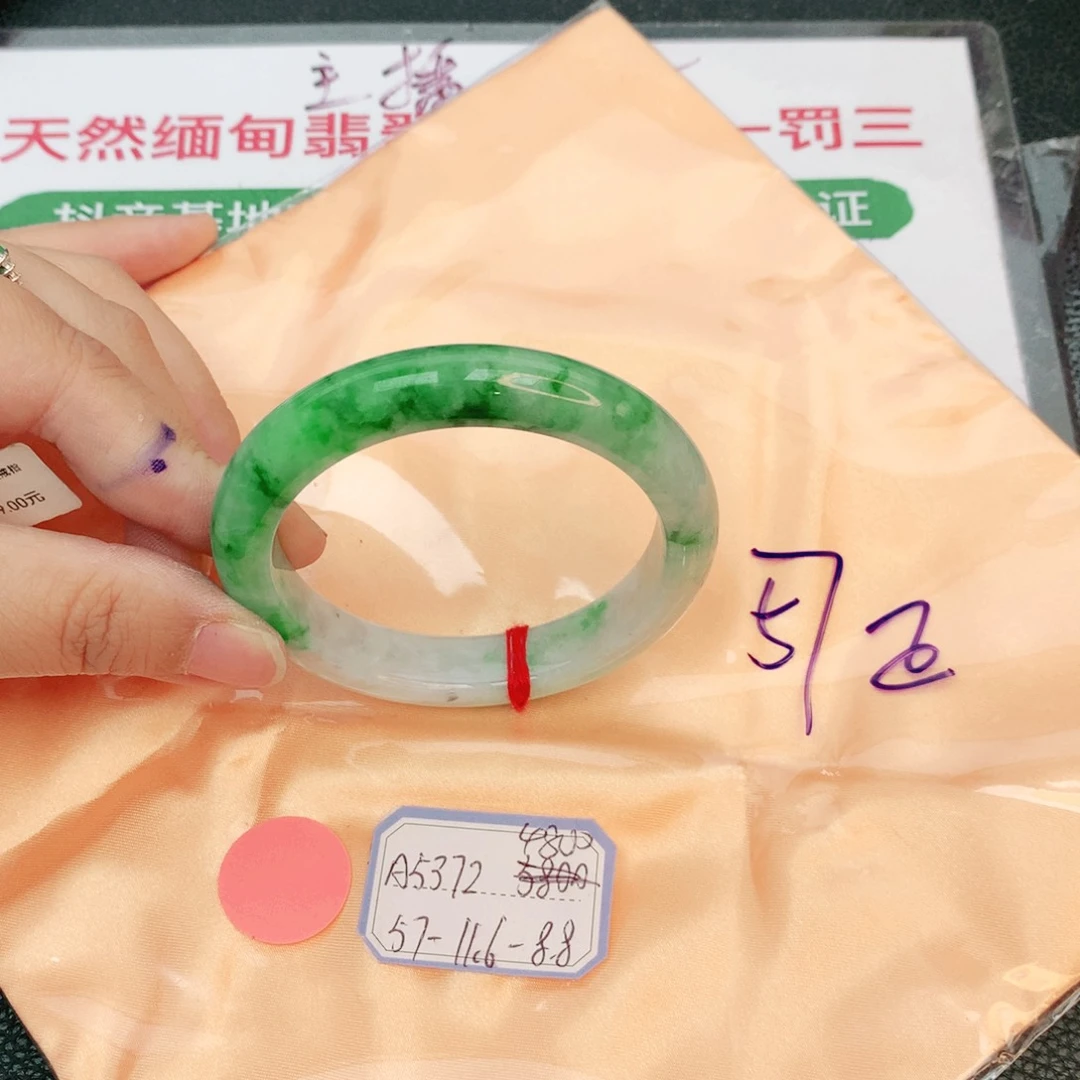 翡翠手镯未镶嵌缅甸翡翠