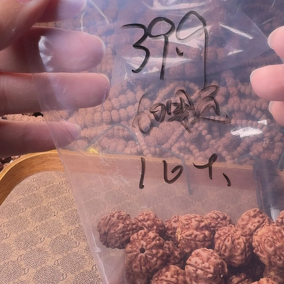 金刚菩提吊坠60颗不挑福利款微瑕疵