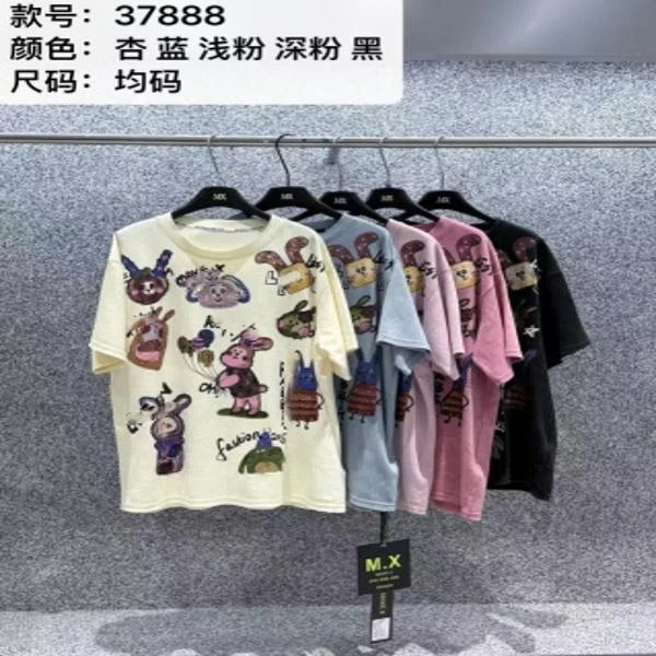 杨杨 37888欧货重工动物园短袖T恤